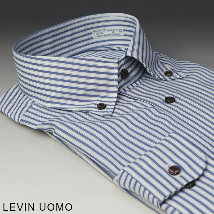 LEVIN UOMOボタンダウン