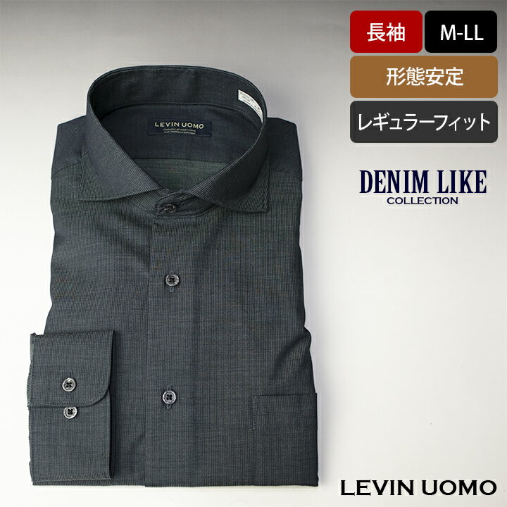 Brioni 薄いグリーン ストライプ 長袖ワイシャツ Brioni 薄いグリーン ストライプ 長袖ワイシャツ 楽天市場