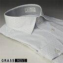 GRASS MEN'S形態安定・ワイドスプレッド長袖ワイシャツ【ホワイト ドビーチェック柄 / グレー 格子柄】