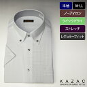 KAZACボタンダウン半袖ワイシャツ【ホワイト・ライトグレー / チェック柄】