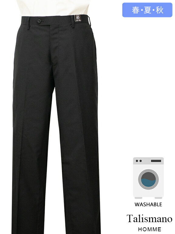 Talismano HOMME春夏物ノータックスラックス【ブラック / 無地】