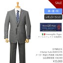 イタリア エルメネジルド・ゼニア製 クールエフェクト生地使用D TRIPLE D 春夏物2ボタンスーツ【グレー / 無地】