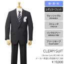 CLEAN SUIT 春夏物2ボタンスーツ【チャコールグレー / ウインドウ・ペーン柄】