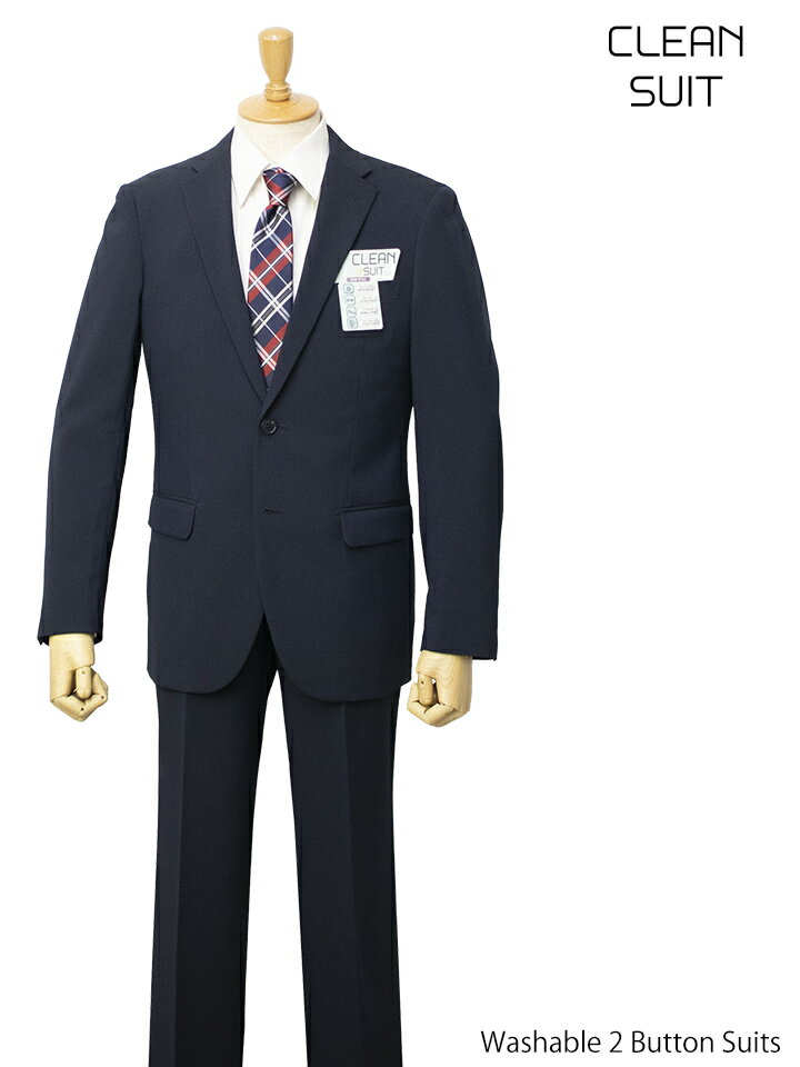 CLEAN SUIT 2ボタンスーツ【ネイビー / ストライプ柄】
