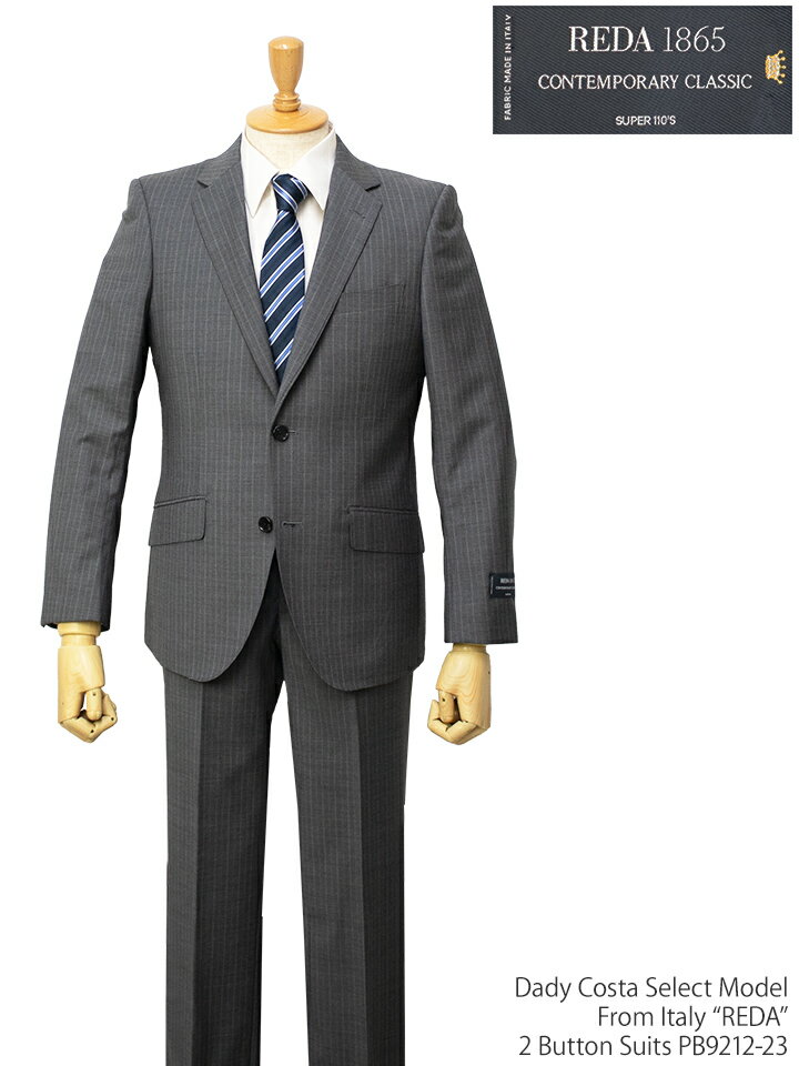 イタリア レダ製 スーパー110生地使用Dady Costa Select Model 春夏物スタイリッシュ2ボタンスーツ【グレー / オルタネイト・ストライプ柄】