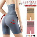 あったか 腹巻き付き 五分丈 太もも ボクサーパンツ オーバーパンツ 女性 発熱吸湿 冷房対策 レディース 冷房 腰 レギンス スパッツ インナー 妊婦 ハイウエスト 腹巻付き 腹巻付きパンツ 腹巻 温活 防寒 お腹 あったか ショーツ 深ばき レディース(4)