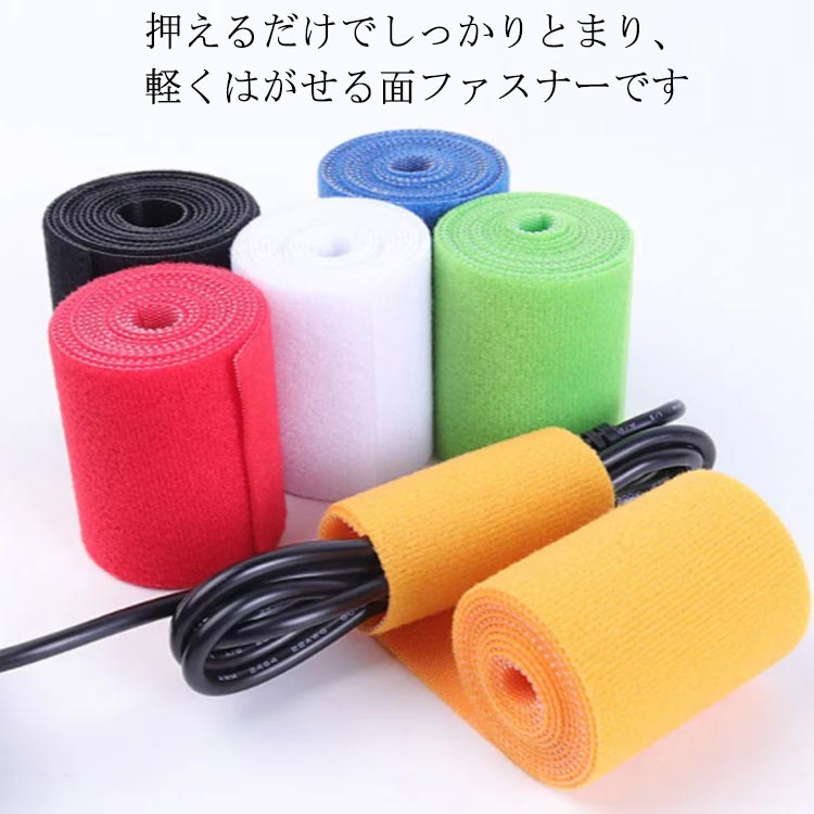 貼付テープ 工作 幅広 オス 業務用 両面テープ 強力 メス 超強力 粘着 面ファスナー ズレ防止 ズレ防止 接着 接着剤 網戸 ホワイト DIY 白 幅1cm/2cm/3cm/5cm/11cm 黒 長さ5m 便利 縫製用 家庭用 業務用 マジック テープ エフェクター 耐水 耐久性 ブラック