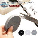 粘着 防水 耐久性 両面テープ 幅1.2cm 縫製用 貼付テープ オス 網戸 強力 3点セット メス 業務用 フック 生地 マジックテープ 手芸 面ファスナー 裁縫 縫い付け用 抜群 白 耐熱 防じん テープ コスプレ 長さ5m 修繕 補修 黒 ホワイト ブラック グレー ループ(3)