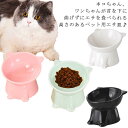 磁器 餌入れ 猫 ペットボウル 陶器 ペット フードボウル 餌皿 エサ入れ エサ皿 ペット用 フード 陶器 小型犬用 斜め 食器 重い 水飲み 餌 フードボウル 傾斜 エサ 犬 エサいれ お皿 丸い セラミック マット ごはん皿 小型犬 猫用食器 かわいい 食べやすい