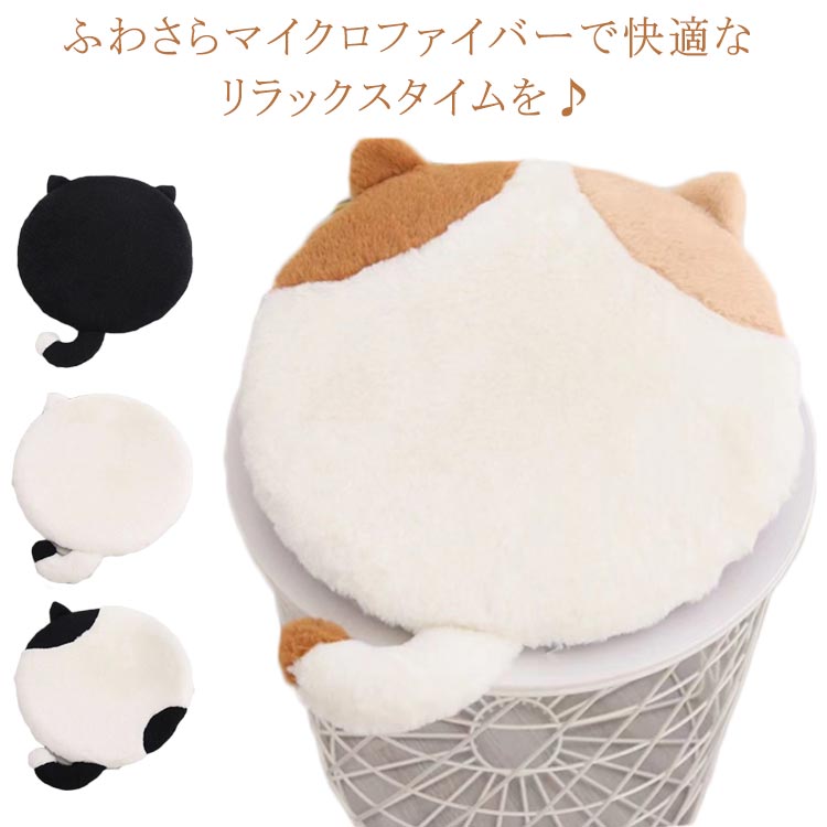 乐天商城 - 椅子 椅子用 シンプル 正方形 クッション 座イス フロアクッション 40×40 座布団 北欧 テレワーク モダン 座椅子 かわいい マイクロファイバー おうち時間 椅子用 クッション おしゃれ 猫 シンプル かわいい テレワーク おうち時間 お祝い 無地