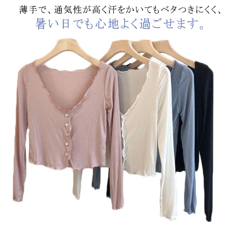 乐天商城 - 薄手 春夏 ゆったり カーディガン サマー uvカット カーディガン 冷感 長袖 Vネック 接触冷感 秋 サマーニット 涼しい カーディガン ショート丈 日焼け防止 夏 冷房対策 リゾート 紫外線対策 オフィス レディース