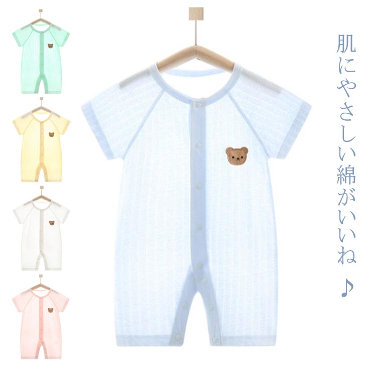 ベビー服 ロンパース 可愛い キッズ服 カバーオール 男の子 子供服 ベビー 赤ちゃん 女の子 ベビー服 ..