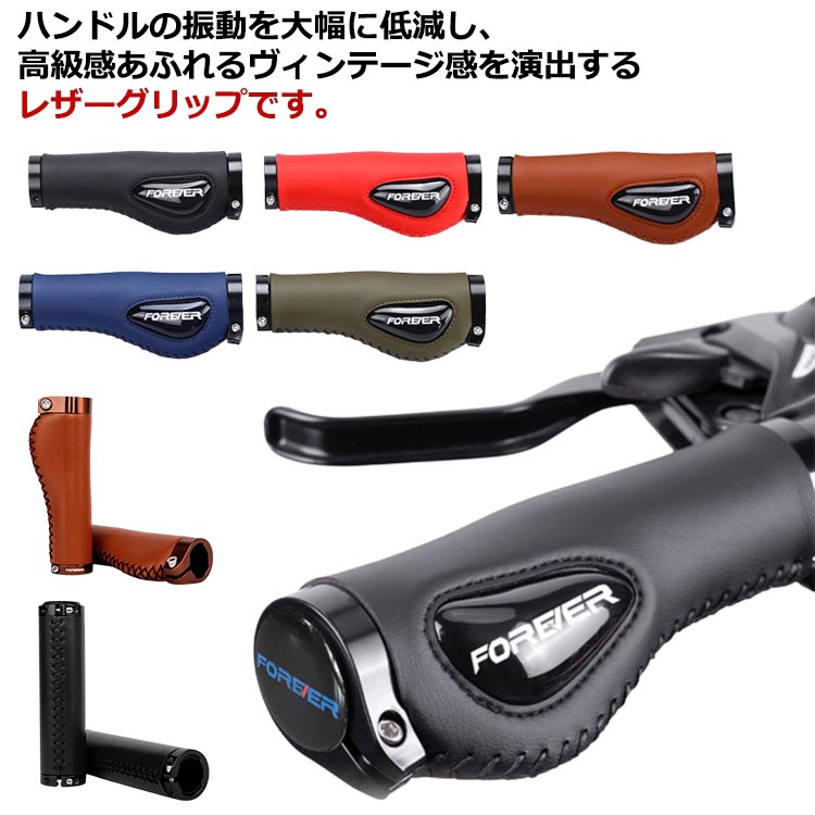 パーツ 通勤 ハンドルカバー サイクリング ハンドルグリップ スポーツ バーハンドル バイク グリップ ..