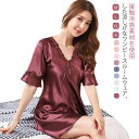 ワンピース インナー シルク パジャマ ルームウェア 春夏用 2XL レディース 夏 部屋着 汗取り 涼しい 透けない 冷感 接触冷感 接触冷感 寝間着 吸汗速乾 Vネック ナイトウエア 送料無料 プレゼント ギフト M L XL UVカット