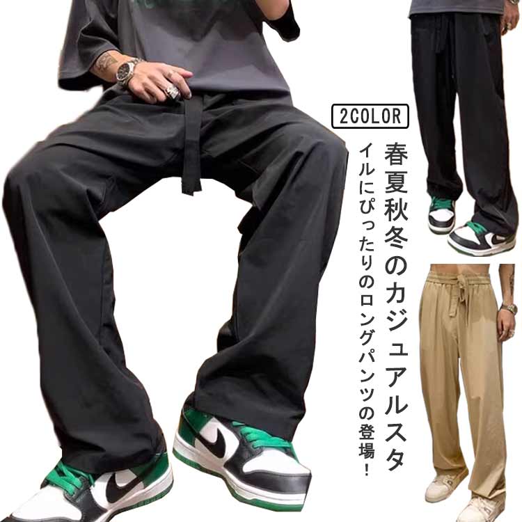 夏 チノパンツ ストレッチ 秋 テレワーク 冬 春 メンズ ゆったり 薄手 パンツ イージーパンツ ズボン パンツ エアパンツ スキニーパンツ ゴルフパンツ ボトムス