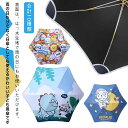 雨晴兼用傘 熱中症 子供用 おしゃれ傘 UVカット率 学校 子供用 日傘 キッズ 防水 紫外線対策 長傘 晴雨兼用 撥水 遮熱 雨傘 ジュニア かわいい傘 遮光 子ども 男の子 女の子 子供 こども キッズ 晴れの日 雨の日 子ども用(4)