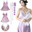 ワンピース 大きいサイズ 冷感 ルームワンピース シルク ひざ丈 カップ付き 接触 ひんやり インナー タンクトップ ランジェリー ルームウエア タンクワンピー...