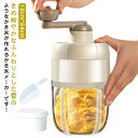 手動 かき氷メーカー かき氷器 アイス かき氷機 製氷カップ付 雪氷 家庭用 小型 フワフワ とろふわ 大人 かき氷マシン 雪かき 台湾風 かき凍り器 ふわとろ...