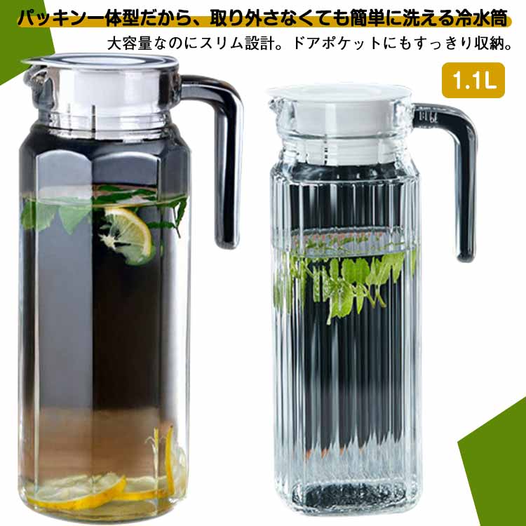 ピッチャー 縦置き 熱湯 水差し 麦茶ポット 冷水筒 1.1L ドリンクビオ ドリンクピッチャー 冷水ポット ..