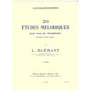 20の旋律的練習曲、第2巻/20Etudes melodiques 2