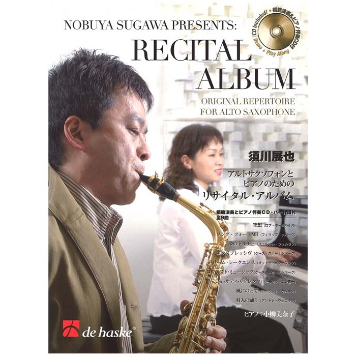 アルト・サックスとピアノのためのリサイタル・アルバム/Recital Album. Original Repertoire for Alto Saxophone (+CD)