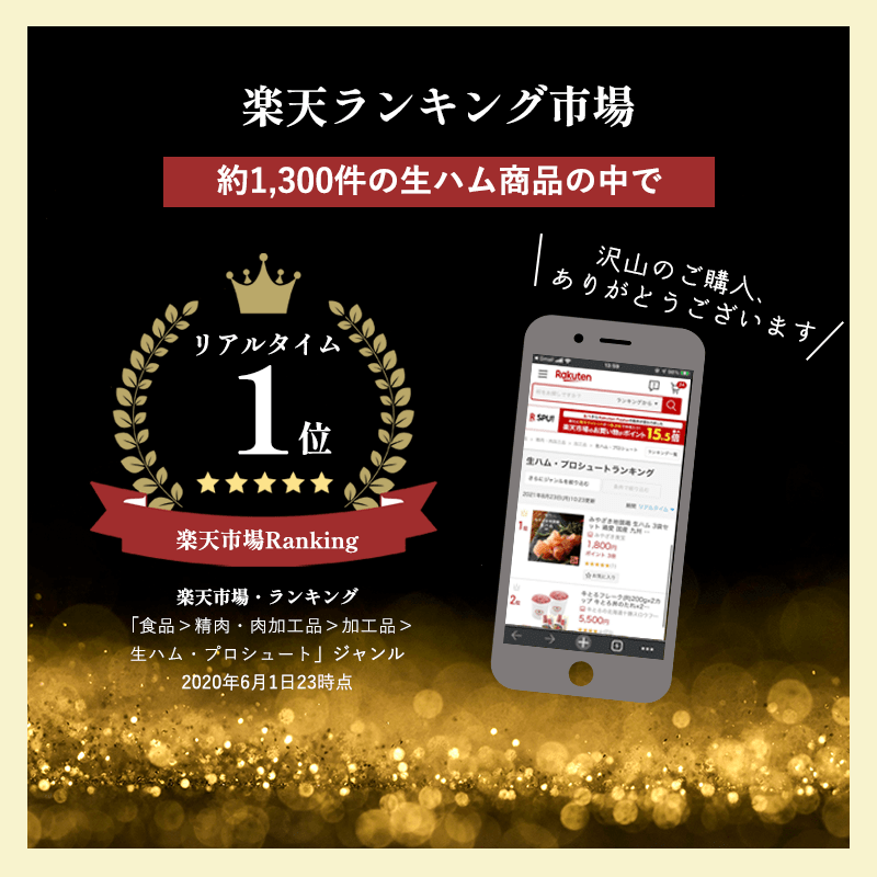 �ڥХ�󥿥����ߥ��ե��б��ġۤߤ䤶����Ƭ�� ���ϥ� 3�ޥ��åȡ�1�� 70g�շܰ� �� �彣 �ܺ� �Ծ� ʿ���� ���Ȥä� �Ϸ� ����� �����󤻥���� ������ ���Ĥޤ� ��ΤĤޤ� �ռ� �ѡ��ƥ��� ���� �ӡ��� �磻�� ��̣ ����� £��ʪ ���ڻ�