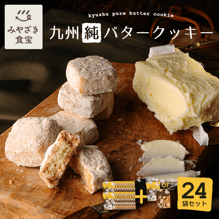 江崎グリコ SUNAO(チョコチップ&発酵バター) 31g×10個