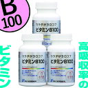 商品詳細 ● 商品名：ビタミンB100 * 3個 ● 内容量：60粒（1粒あたり1.43g） * 3個 ● 原材料：ビタミンB含有酵母、大豆、アルファルファ/セルロース、シェラック、増粘剤（ビタミンC） ● 賞味期限：製造日より3年 ● 保存方法：高温多湿な場所を避け、開封後はキャップをしっかり締めてお早めにお召し上がりください。 ● 製造国：日本 ● 製造者：株式会社ニューサイエンス 　　　　　京都市中京区釜座通三条上ル突抜町809番地 ● 広告文責：株式会社ENGLOBAL