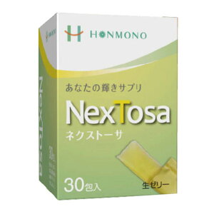 ネクストーサ NexTosa 5g×30包 糖鎖 糖鎖栄養素 マルチビタミン 生ゼリータイプ 健康食品 サプリメント 神津健一先生