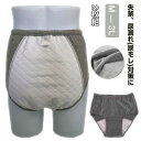 軽失禁 2枚組 女性用 失禁パンツ レディース 吸水150CC 大容量 吸水300CC 重失禁 尿漏れパンツ 深履き 介護