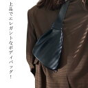 かばん ボディバッグ 斜め掛け かわいい ショルダーバッグ 上品 撥水加工 肩掛け 鞄 PUレザー メッセンジャーバッグ しずく型 きれいめ おしゃれ 大人 ボ...