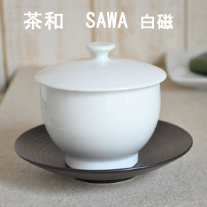 白山陶器 茶和 白磁 煎茶 陶茶托(錆