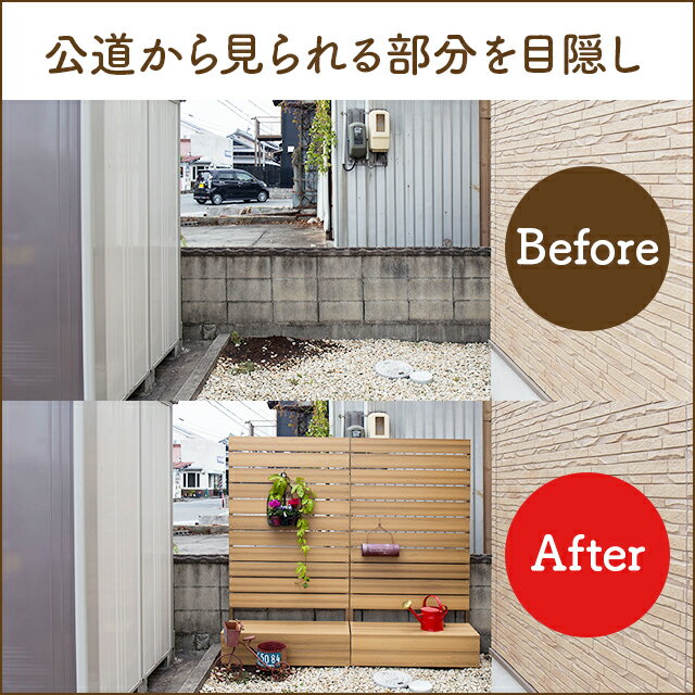 目隠しフェンス [幅100cm×高さ180cm 隙間1cm]ボーダー1型 BOX付 標準色 / フタ付 樹脂製 ガーデン DIY おしゃれ 長持ち 樹脂 プランターBOX 人工木 ガーデニング DIY おしゃれ 長持ち フタ付