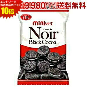 ブラックココアを使用したクッキーで、程良い甘みのバニラクリームをサンドしました。ココアのビターな香りとバニラの豊かな風味が深くリッチに響きあいます。 商品詳細 メーカー ヤマザキビスケット 品名 ノアールミニサンド