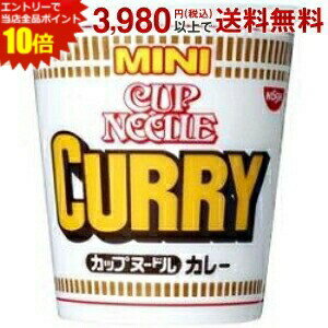 エントリーで全品ポイント10倍★日清 43gカップヌードルカレー ミニ 15食入