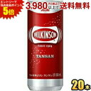 エントリーで全品ポイント5倍★【期間限定特価】アサヒ ウィルキンソン タンサン 250ml缶 20本入 炭酸水 ウイルキンソン