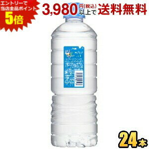 エントリーで全品ポイント5倍★アサヒ おいしい水 天然水 六甲 シンプルecoラベル 600mlペットボトル 24本入 ミネラルウォーター 天然水 国産 国産水 軟水 水 2504