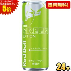 ȥ꡼ʥݥ5ܡ̵ۥåɥ֥ ꡼󥨥ǥ ޥåȥե졼С 250ml 24 RED BuLL ...