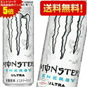 エントリーで全品ポイント5倍★期間限定特価【送料無料】アサヒ MONSTER ULTRA (モンスターウルトラ) 355ml缶 24本入 (ゼロカロリー カロリ...