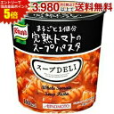 エントリーで全品ポイント5倍★味の素 クノール スープDELI まるごと1個分完熟トマトのスープパスタ 41.9g×6個入 (スープデリ)