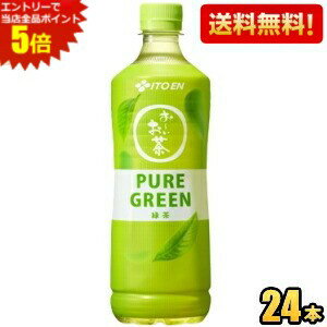 ȥ꡼ʥݥ5ܡ̵۰ƣ  PURE GREEN  600mlڥåȥܥȥ 24  ԥ...