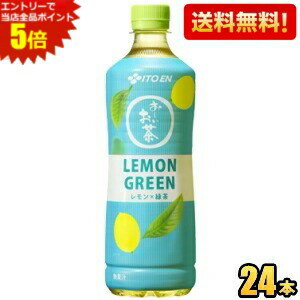 ȥ꡼ʥݥ5ܡ̵۰ƣ  LEMON GREEN 600mlڥåȥܥȥ 24  ...