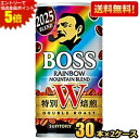 エントリーで全品ポイント5倍★【送料無料】サントリー BOSS ボス レインボーマウンテンブレンド 185g缶 60本(30本×2ケース) 缶コーヒー st2505 ※北海道800円・東北400円の別途送料加算