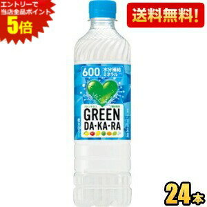 果実や食塩など7種の素材で作ったすっきり飲みやすい味わいと、スポーツドリンクとしての水分補給に適した浸透圧設計を両立させました。さらに、果実オイルを使った微白濁設計の調整によって、より発汗時などの水分補給シーンにおける飲み心地の良さや補給感を高めています。 また、これまで同様に、熱中症対策にも適した中味設計です。 商品詳細 メーカー サントリー 原材料 果汁（ぶどう、レモン）、糖類（果糖ぶどう糖液糖、果糖、砂糖）、食塩、レモンエキス、シークワーサーエキス、うんしゅうみかんエキス、ゆずピール、ドライトマトエキス／香料、乳酸、塩化K、酸化防止剤（ビタミンC） 栄養成分 (100mlあたり)エネルギー 19kcal、たんぱく質 0g、脂質 0g、炭水化物 4.8g、食塩相当量 0.10g、クエン酸 25mg、カリウム 5〜15mg、カルシウム 0.1〜1.0mg、マグネシウム 0.1〜1.0mg、アミノ酸 1〜10mg、リン 1mg未満 賞味期限 （メーカー製造日より）11カ月 備考