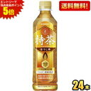 エントリーで全品ポイント5倍★【送料無料】サントリー 伊右衛門 特茶 ほうじ茶 500mlペットボトル24本入 いえもん 体脂肪 特保 お茶 特定保健用食品 トクホ 得茶 焙じ茶 TOKUCHA ※北海道800円・東北400円の別途送料加算 asu