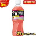 エントリーで全品ポイント5倍★【送料無料】サントリー ダカラ ダブルビタミン 500mlペットボトル 48本(24本×2ケース) DAKARA Wビタミン ※北...