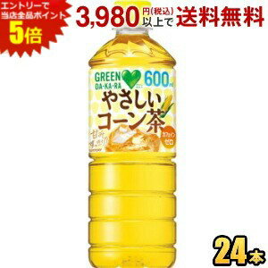 北海道産とうもろこしを100％使用し、焙煎方法の異なる2種のコーンを使用することで、素材の持つ自然な甘みと香りを引き出し、最後まで心地よくすっきり飲める味わいに仕上げました。 アレルギー特定原材料等28品目不使用で、カフェインゼロのため、大人から子どもまで安心してお飲みいただけます。 商品詳細 メーカー サントリー 原材料 とうもろこし（日本）、食物繊維／香料、ビタミンC 栄養成分 (100mlあたり)エネルギー 0kcal、たんぱく質 0g、脂質 0g、炭水化物 0g[−糖質 0g、−糖類 0g、−食物繊維 0〜0.2g]、食塩相当量 0.02g、カフェイン 0mg、カリウム 10mg未満、リン 10mg未満 賞味期限 （メーカー製造日より）10カ月 備考