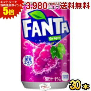 ビタミンB6をたっぷり含んだ、芳醇なグレープ・フレーバーの炭酸飲料です★ 旬に摘まれたまるごと果実から抽出した“フルーツエキス”を配合しています。 「ファンタ」ならではの弾けるような“フルーティーなおいしさ”と“楽しさ”をお楽しみください。 商品詳細 メーカー コカ・コーラ 原材料 果糖ぶどう糖液糖、グレープエキス、香料、着色料（カラメル、アントシアニン）、酸味料、保存料（安息香酸Na）、甘味料（ステビア）、ビタミンB6 栄養成分 (100mlあたり)エネルギー46kcal、たんぱく質0g、脂質0g、炭水化物11.5g、ナトリウム5〜10mg、ビタミンB6 0.4g 賞味期限 （メーカー製造日より）12カ月 備考