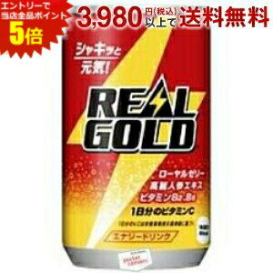 アスパラギン酸、ローヤルゼリー、 ビタミンC、B2などを配合した、働く人の元気を前向きにサポートする栄養飲料です。無着色、ノンカフェインの安全設計で、働き盛りの男性層を中心に、仕事の合間の、ちょっと前向きに気持ちを入れ替えたいといった気分転換時に最適です♪ 商品詳細 メーカー コカ・コーラ 原材料 果糖ぶどう糖液糖、はちみつ、ローヤルゼリー、高麗人参エキス、香料、 クエン酸、ビタミンC、アスパラギン酸Na、ナイアシン、グルタミン酸Na、ビタミンB2、ビタミンB6、ビタミンP、フェニルアラニン、イソロイシン、スレオニン 栄養成分 (100mlあたり)エネルギー56kcal 賞味期限 （メーカー製造日より）12カ月 備考
