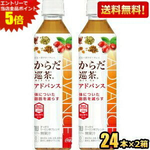 7種類の東洋素材に、脂肪の代謝を促進する機能が報告されている、ローズヒップ由来ティリロサイド配合◎体についた脂肪を減らし、体の中からすっきりキレイに。飲みやすいウーロン茶ベースの味わいです♪ 商品詳細 メーカー コカ・コーラ 1本あたり(税別) 133円 原材料 烏龍茶、緑茶、熊笹、杜仲葉、ローズヒップエキス末、プーアル茶、はすの葉、クコの実、みかんの皮、高麗人参、霊芝／ビタミンC 栄養成分 (1本410mlあたり)エネルギー0kcal・たんぱく質0g・脂質0g・炭水化物0g・食塩相当量0.08g 機能性関与成分 ローズヒップ由来ティリロサイド 1本当り0.1mg 届出表示 本品にはローズヒップ由来ティリロサイドが含まれます。ローズヒップ由来ティリロサイドには、体脂肪を減らす機能があることが報告されています。 届出番号 B19 1日当たりの摂取目安量 1本410ml、1日1本を目安にお召し上がりください。 賞味期限 （メーカー製造日より）8カ月 備考 食生活は、主食、主菜、副菜を基本に、食事バランスを。